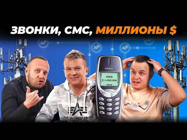 Как зарабатывать на mVAS. Андрей Румянцев