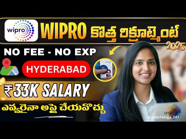 Latest jobs in Wipro | ₹33k Salary | Part time jobs for students in India | Work from home jobs 2025