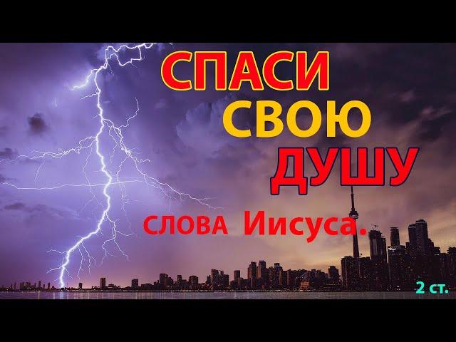 Цитаты Иисуса Христа.Стихи из Библии.