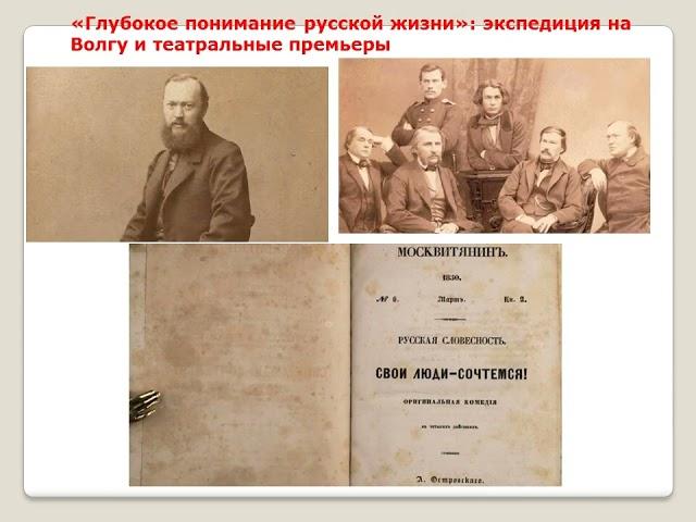 Виртуальная книжная выставка "Отец русского театра"