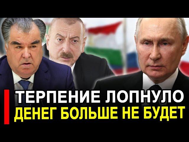 Это произошло... Наглости нет предела.. Требуют отдать всё