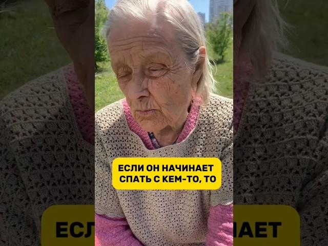 80 лет, а с ней не соскучишься! Мудрость, юмор и любовь на всю жизнь #мудрость #юмор #жизнь