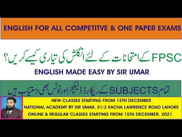 ENGLISH MADE EASY FOR COMPETITIVE EXAMINATION, (FPSC ONE PAPER ENGLISH PORTION)