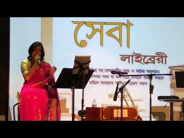 Rabindrasangeet Live Performance- Debadrita Goswami