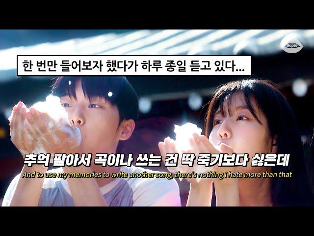 Twinkling Watermelon | BOYNEXTDOOR (보이넥스트도어) - IF I SAY, I LOVE YOU [Eng lyrics]