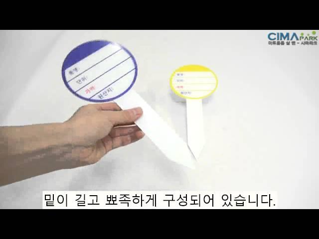 고급수산물 가격표,수산물 가격표 ,수산가격표,마트가격표-시마파크