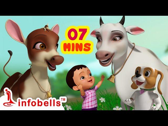 தோட்டத்தில் மேயுது வெள்ளை பசு-Cow Song | Tamil Rhymes for Children | Infobells #tamilrhymes