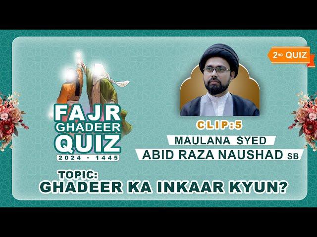 FAJR GHADEER QUIZ | Ghadeer ka Inkaar Kyun? |Clip 5| Maulana Syed Abid Raza Naushad | Ghadir Special