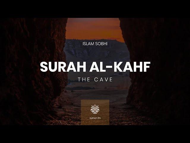 Surah Al-Kahf | Islam Sobhy | سورة الكهف | القارئ اسلام صبحي