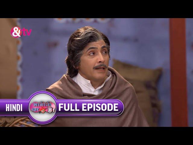 किसक आने से Start हुआ Shooting?| Bhabi Ji Ghar Par Hai Full Ep 1199 | 30 Jun 2022 |@andtvchannel