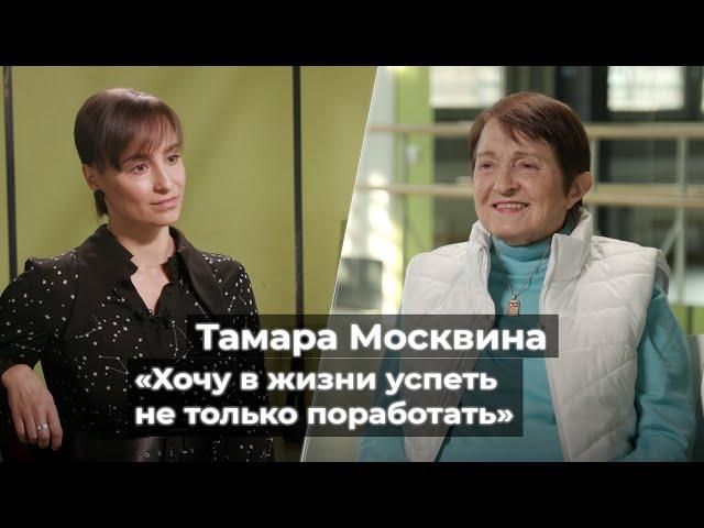 Тамара Москвина // спорт в изоляции, подготовка к ОИ, элементы «ультра-си», «бабушка Тамара»