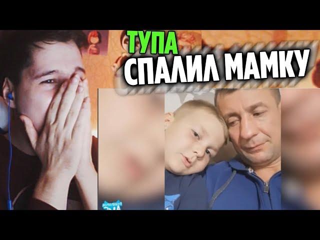 САМОЕ СМЕШНОЕ ВИДЕО В МИРЕ ЗАСМЕЯЛСЯ ПРОИГРАЛ Тест на психику ЧЕЛЛЕНДЖ