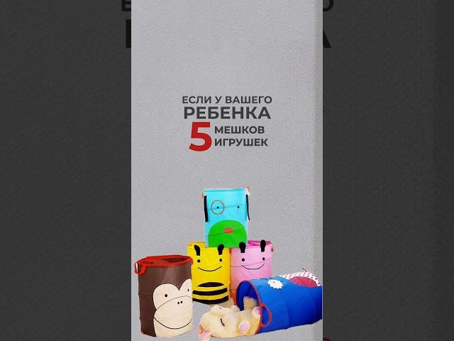 ПОРЯДОК В ДЕТСКОЙ ОТ "СТУДИИ ПОРЯДКА"#детская #буднимамы #организацияпространства