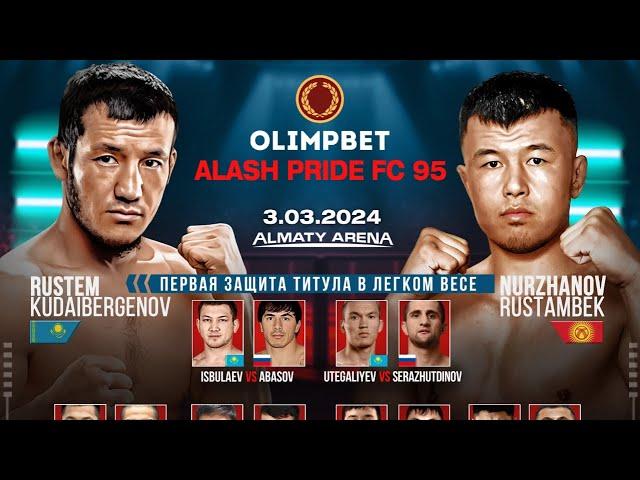 Alash Pride FC 95 | Almaty | прямой эфир