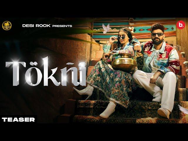 TOKNI (Official Teaser) | Khasa Aala Chahar | Haryanvi Song 2025 | Desi Rock