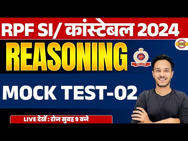 RPF CONSTABLE 2024 | RPF SI REASONING MOCK TEST-02 | NITIN SIR