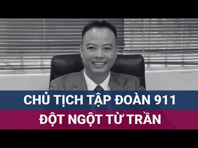 Chủ tịch Tập đoàn 911 Lưu Đình Tuấn đột ngột từ trần ngay trước Đại hội cổ đông | VTC Now