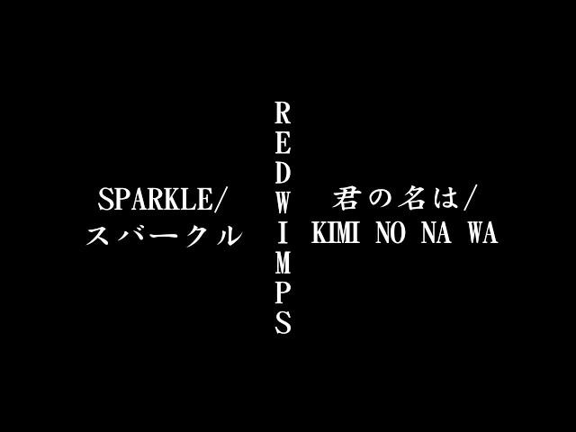 RADWIMPS - Sparkle, Your Name (Kimi no Na wa) (sub japanese/romadji)