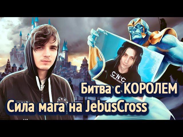 В чем сила магов? [Heroes 3 Jebus Cross] Yama_Darma(Башня) vs King_Spb(Цитадель)