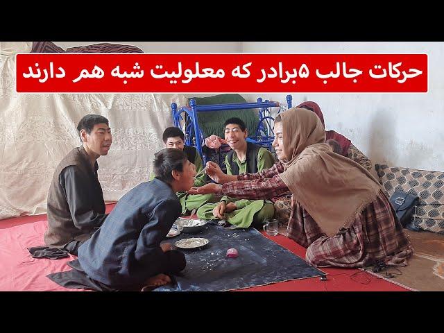 حرکات جالب 5 برادری که معلولیت شبیه هم دارند - بازتاب | Baztab