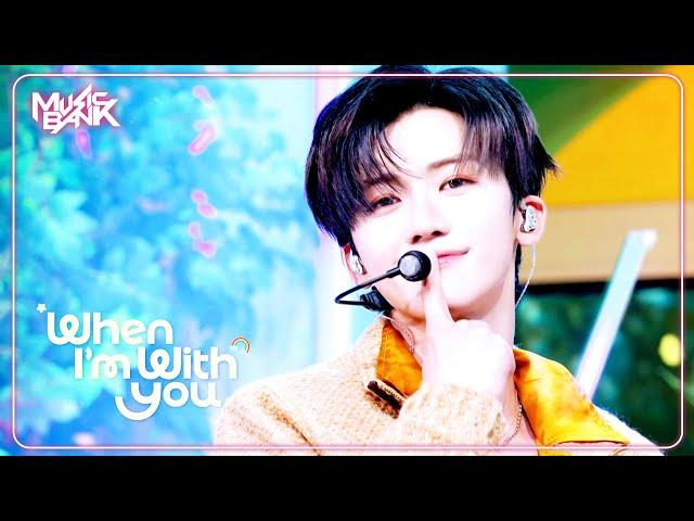 When I’m With You - NCT DREAM エヌシーティー・ドリーム 엔시티드림 [Music Bank] | KBS WORLD TV 241115