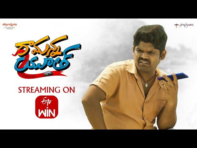 #RamannaYouth movie streaming on #ETVWin | Abhai Naveen | Firefly Arts | Silly Monks Studios