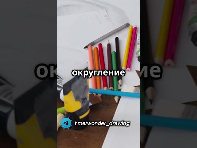 Мой телеграм канал - Neuro Drawing t.me/wonder_drawing #психолог #социальнаяпсихология #нейрографика