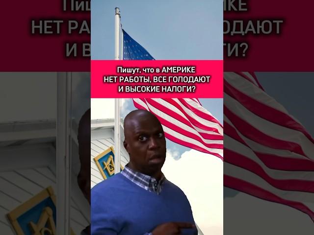 ПОМОГАЕМ с переездом в США #америка #иммиграция #всшачерезмексику #иммиграциявсша #кейс #сша