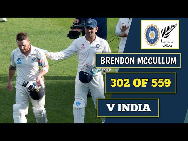 Brendon McCullum 302 (559) vs India - Cricket Epic Battle - India Vs New Zealand 2013/14