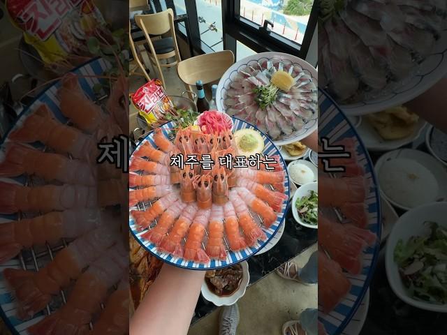 함덕해수욕장가면 여기 무조건 가세요! #함덕해수욕장 #함덕맛집 #계절식탁 #함덕해변