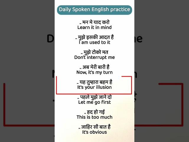 Daily Spoken English Practice | by Rajnish Sir | #ytshorts viralshorts #viral #shorts #sentences