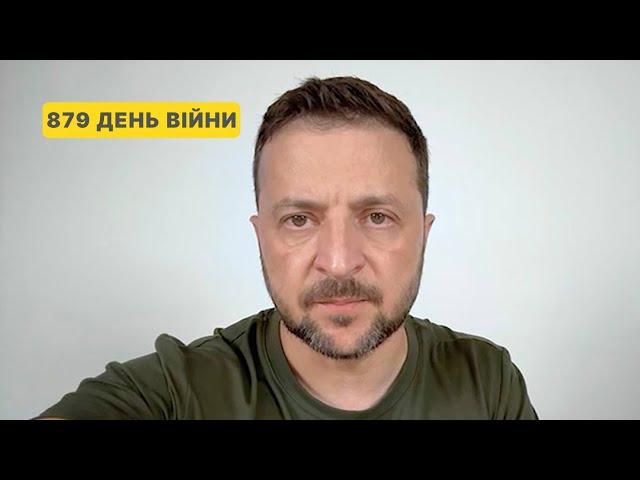 879 день війни. Звернення Володимира Зеленського до українців