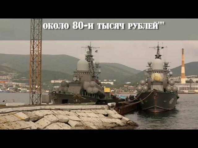 Военная служба по контракту в ВМФ