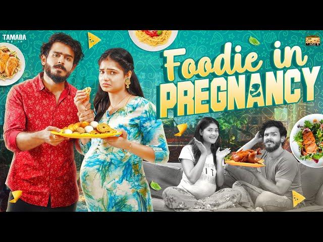 Foodie in Pregnancy | ft.VJ Annamalai & Mahima | Narikootam | Tamada Media