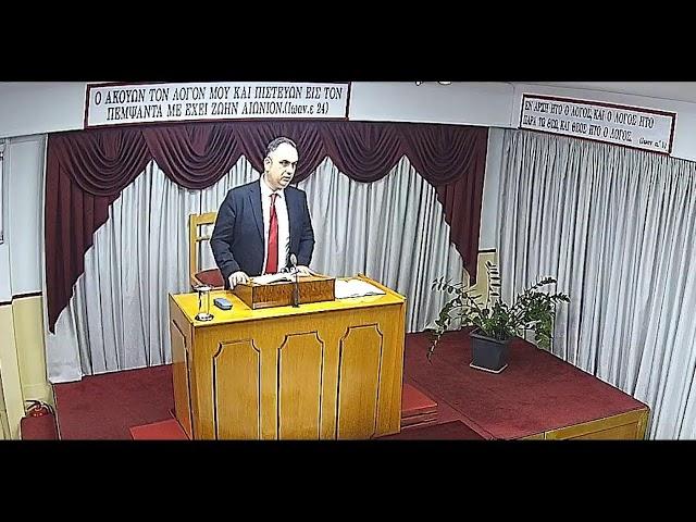 Κατα Λουκαν β' 1-21