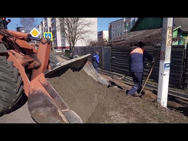 Благоустройство города Осиповичи