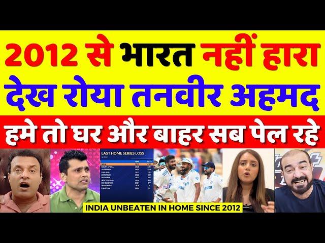 Tanveer Ahmed Crying India Unbeaten Since 2012 In Home Test Series | Ind Vs Ban Test | Pak Reacts