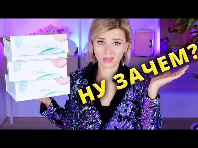 МНЕ ГОВОРИЛИ, ЭТО ЛУЧШИЕ БЬЮТИБОКСЫ! ВЫ ОБАЛДЕЕТЕ! | Как это дарить?