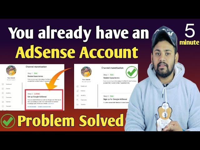 You Already Have An Adsense Account Fix 2023 | youtube channel 2 step error | YouTube Monetization