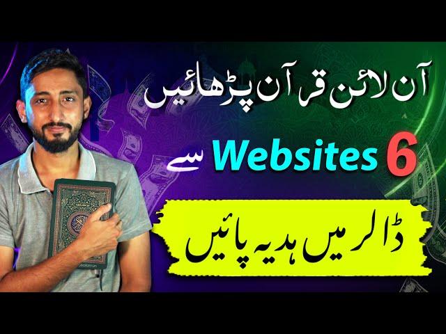 Online Quran Teaching Jobs in USA & UK Worldwide | 6 Websites