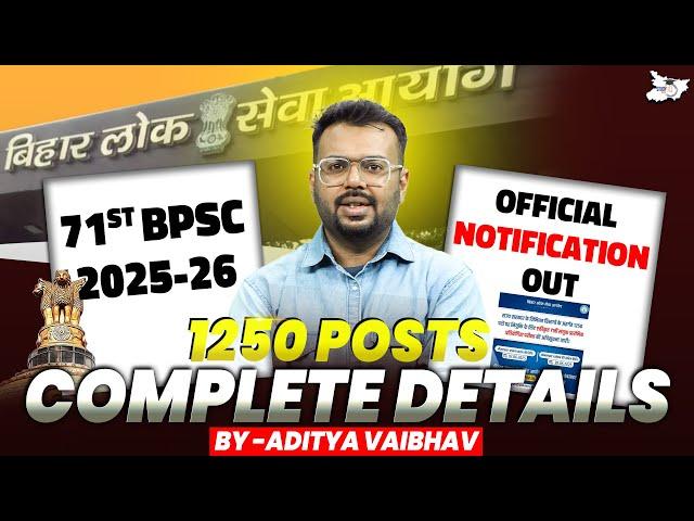71th BPSC Notification 2025 Out | BPSC 71th Notification 2025 || Vacancy | Exam Date | StudyIQ
