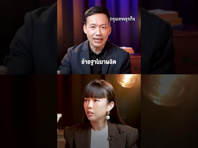 GDP หาย 1%ใครเจ็บบ้างคะคุณวิน
