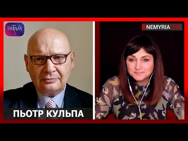 Что дальше будет с войной? Равновесный коридор, форма без содержания и удар по позициям РФ, - Кульпа