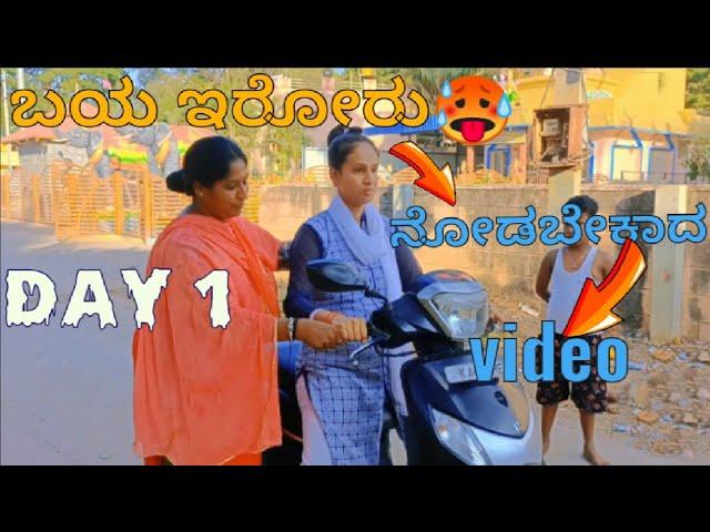 ಸ್ಕೂಟಿ ಓಡಿಸಲು ಬಯವೇ  | how to ride scooty | two wheeler training for girls