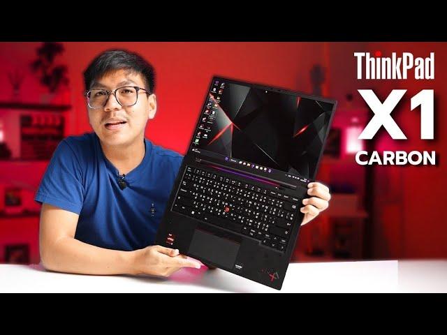 รีวิว Lenovo ThinkPad X1 Carbon Gen 10 - ที่สุดของโน๊ตบุ๊คสายทำงาน บางเบา ทนทาน และปลอดภัย