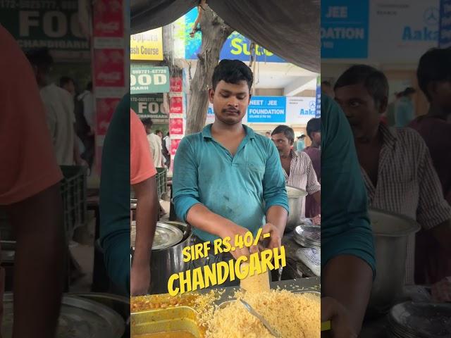 Cheapest Food in Rs.40/- #chandigarh #streetfood #rajmachawal #oyefoodiesingh