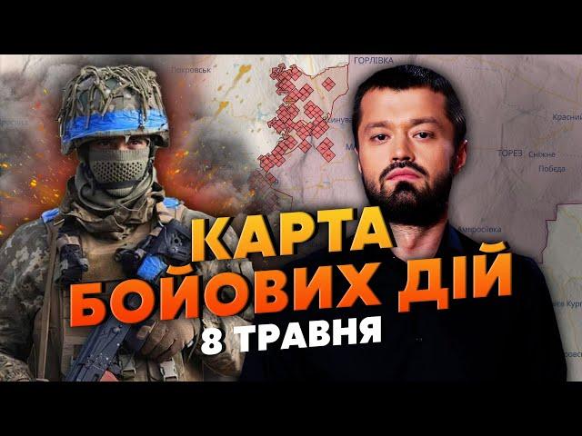 Понеслося! ЗСУ ПРОРВАЛИСЯ У ЛІСІ. Карта бойових дій 8 травня: кадирівці напали на росіян