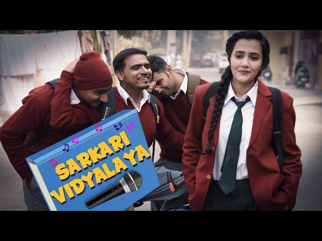 Sarkari Vidyalaya ( Happy New Year ) - Amit Bhadana