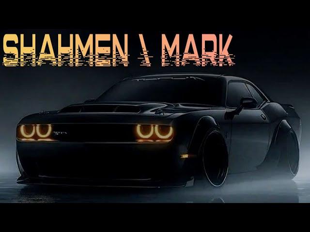 Shahmen - Mark | Всеми любимая музыка — новый ремикс 2024 — вирусная песня в Tiktok | Popular Song |