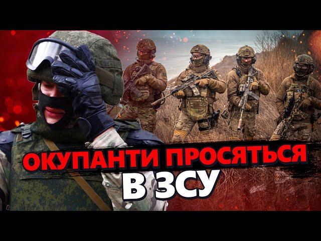 Це ВПЕРШЕ! Полонені МАСОВО хочуть ВОЮВАТИ проти РФ / Спецпризначенці СБУ ПОПОВНИЛИ ОБМІННИЙ фонд